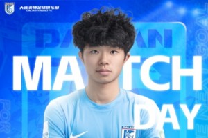 英博vs蓉城首发：4外援PK3外援！马莱莱先发，费利佩、韦世豪登场